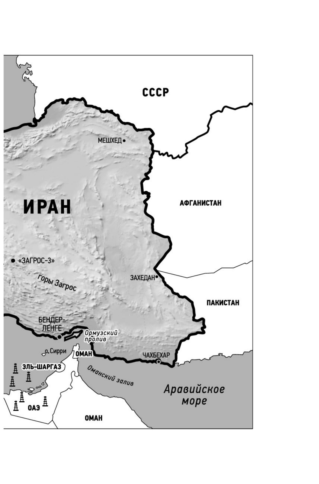 Ураган. Комплект из 2-х книг, Отрывок из книги