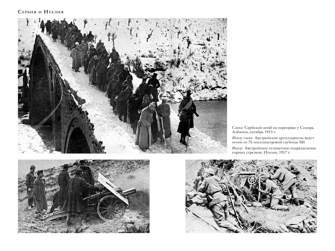 Великая война 1914-1918, Джон Киган