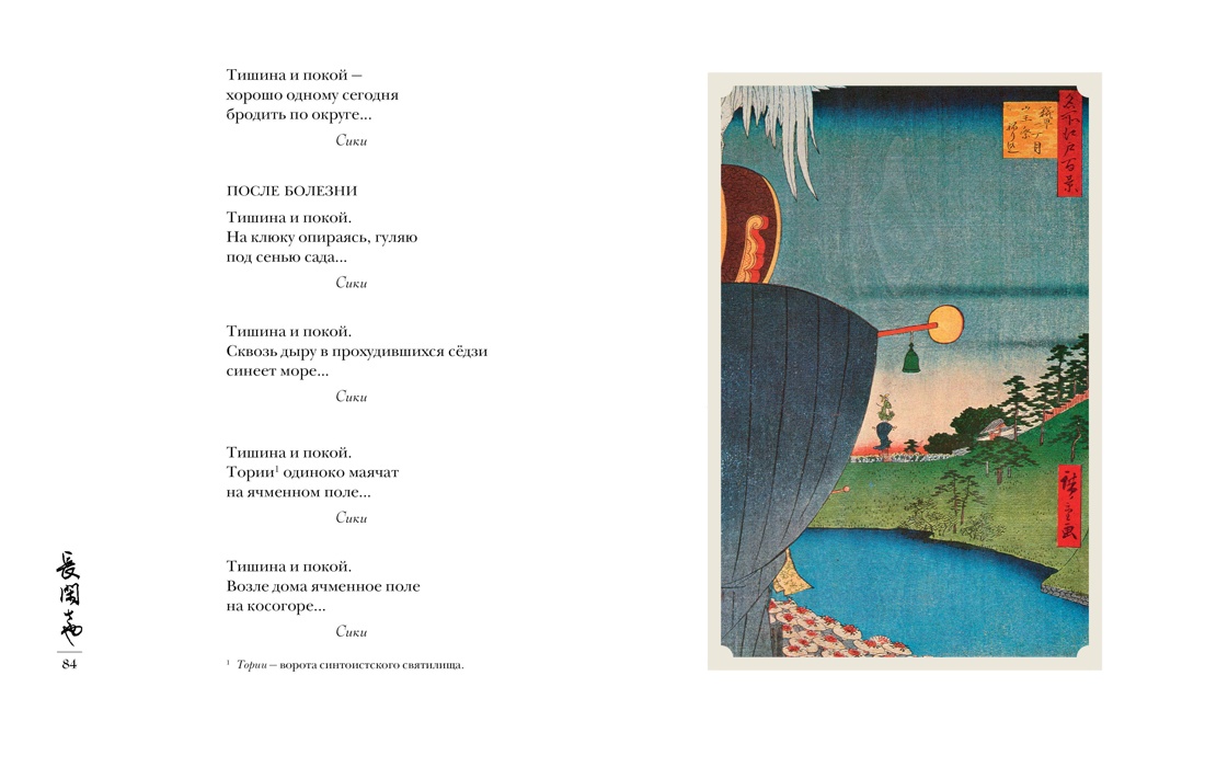 Мир в капле. Комплект из 2-х книг в коробе, Отрывок из книги