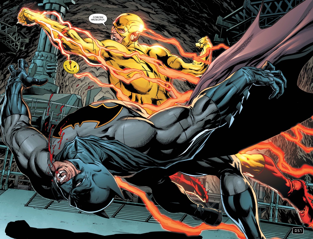 Вселенная DC. Rebirth. Бэтмен/Флэш. Значок (Флэш-версия), Отрывок из книги