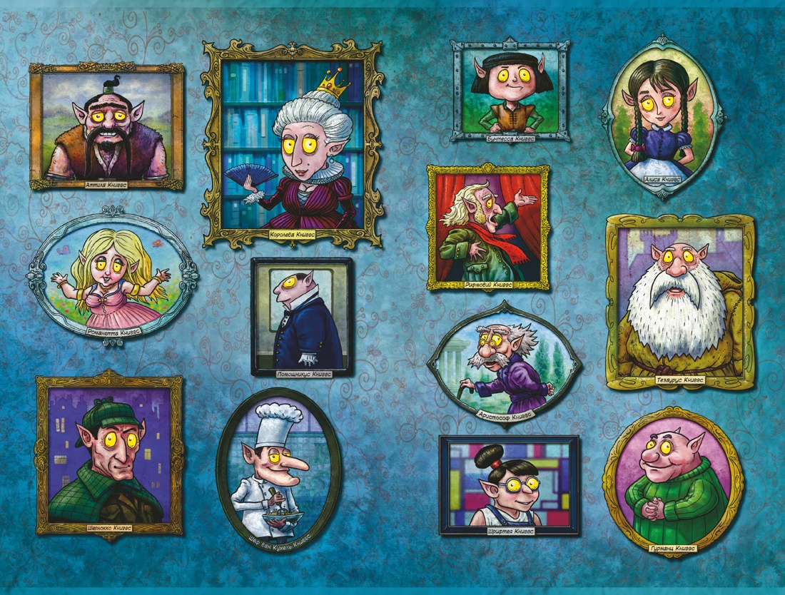 Волшебная библиотека Книггсов. Безумный Оракул, Нина Георге