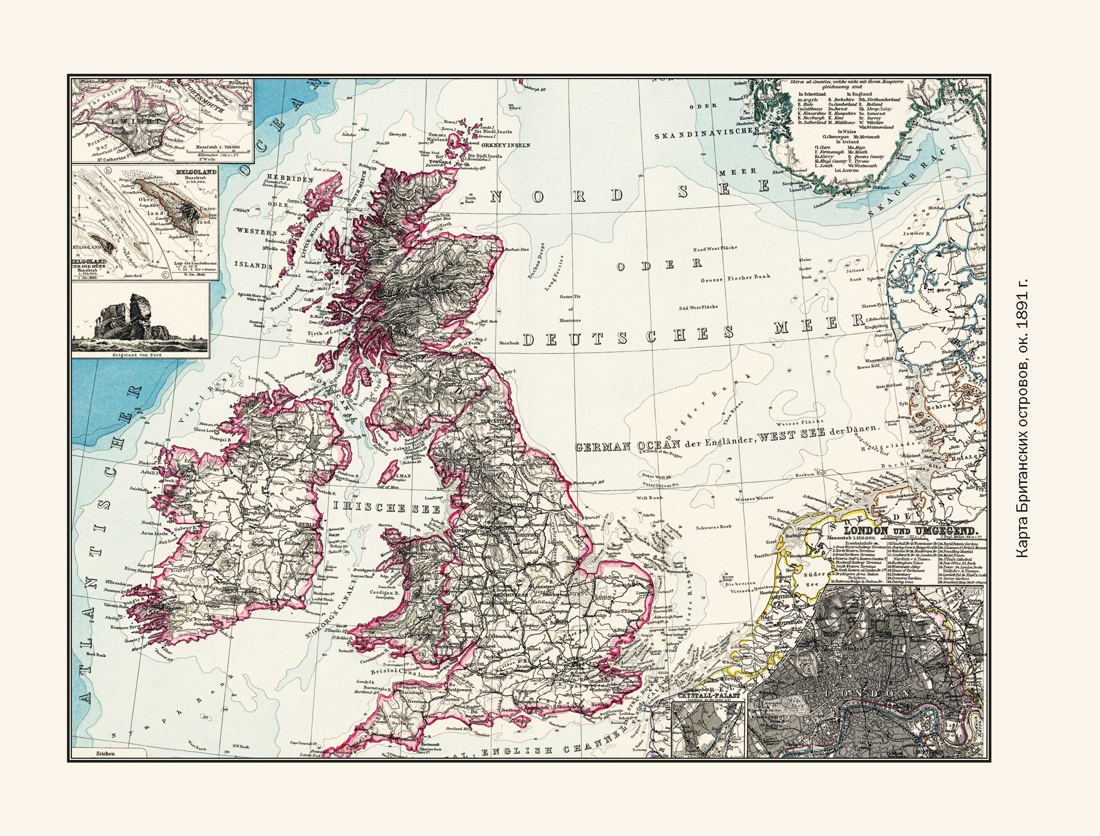 Краткая история Англии, Отрывок из книги