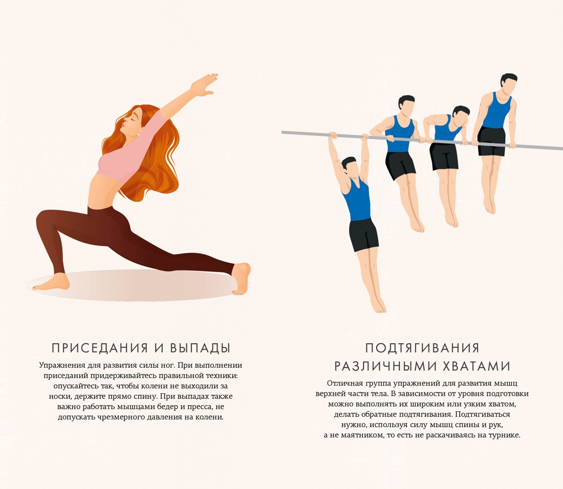 Секреты японского счастья. Японизм + Нагоми + Омоияри + Икигай. Сборный комплект из 4 книг в коробе, Отрывок из книги