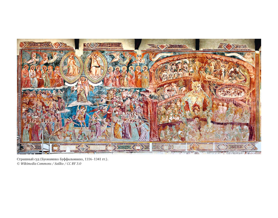 Искушение едой: Обжоры или гурманы?, Отрывок из книги