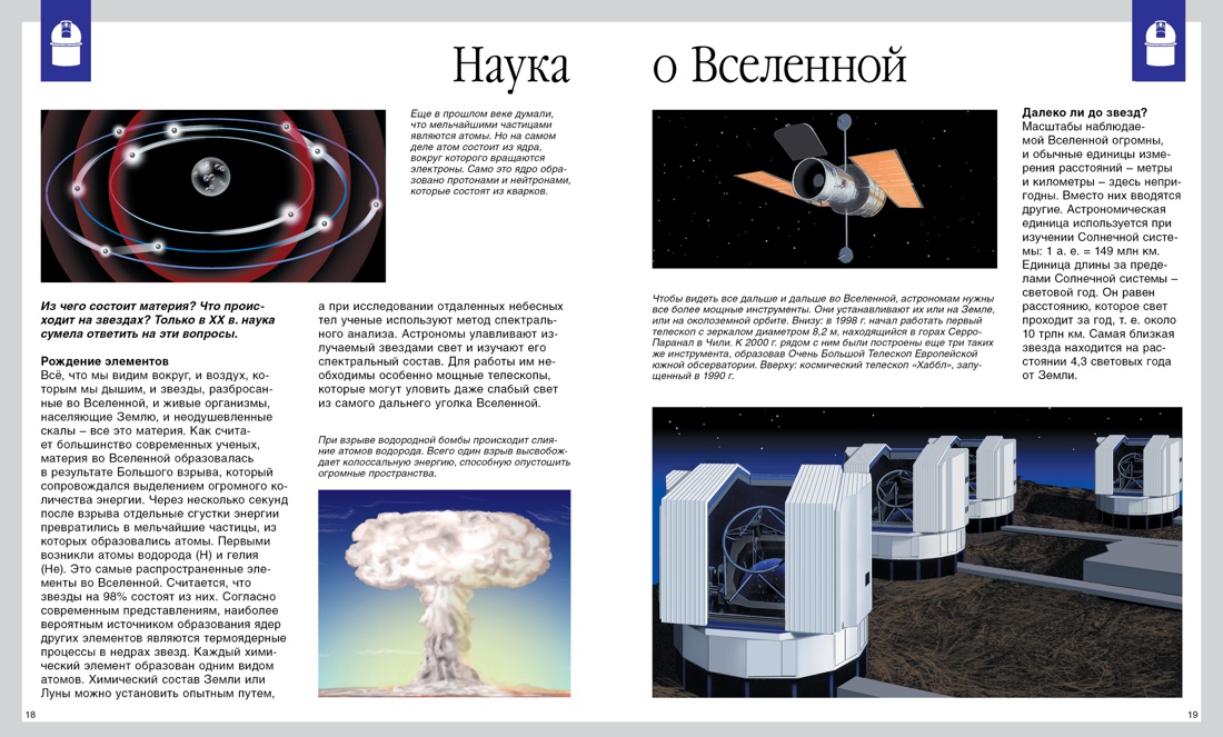 В чем разница между SSD и жестким диском?