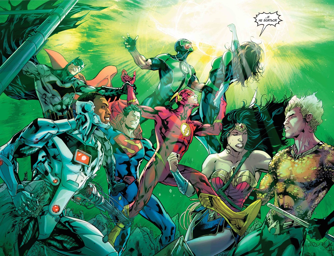 Вселенная DC. Rebirth. Лига Справедливости. Книга 2. Заражение, Брайан Хитч