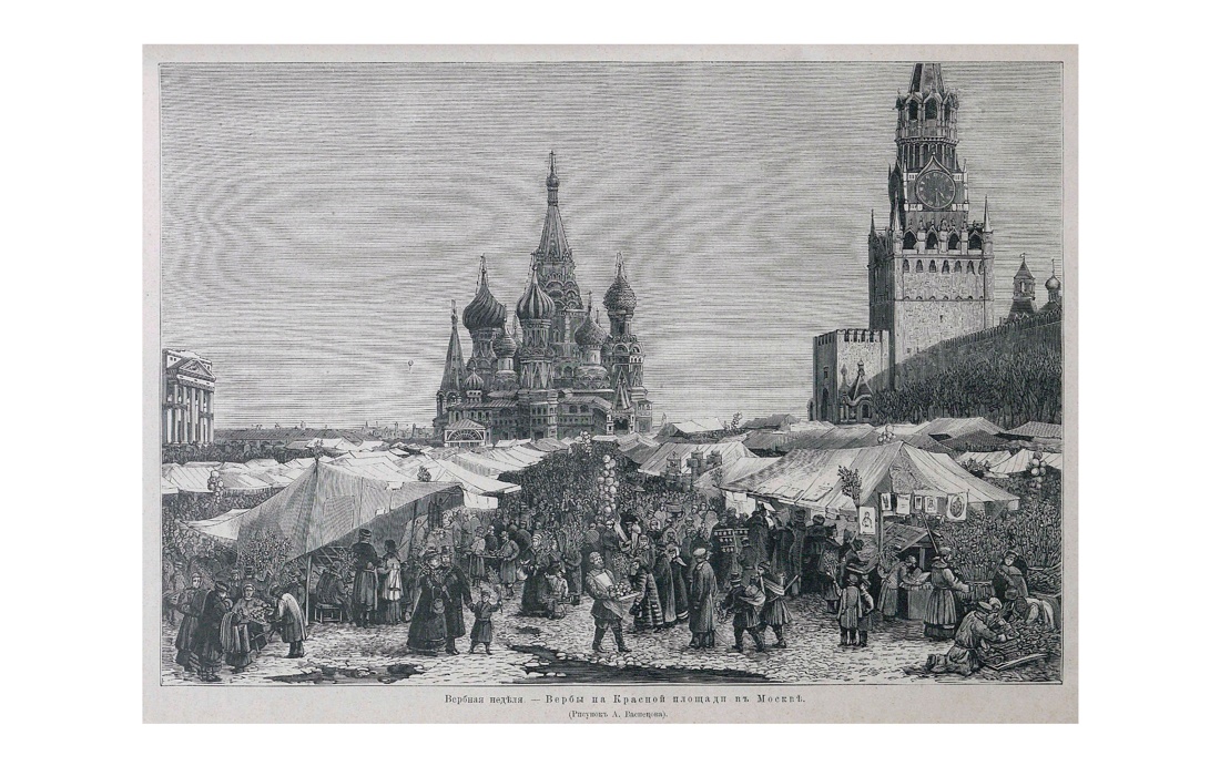 Светлый праздник Пасхи. Рассказы русских писателей (с иллюстрациями), Отрывок из книги