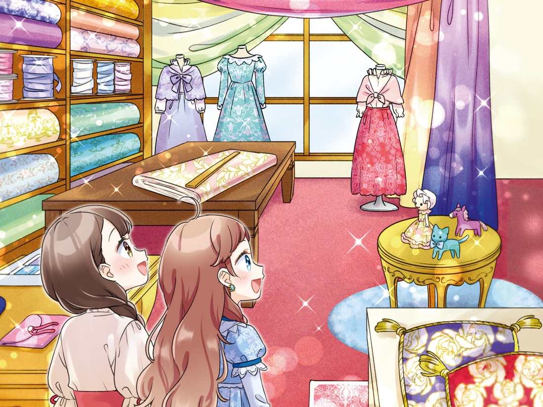 Секрет двух волшебниц, Отрывок из книги