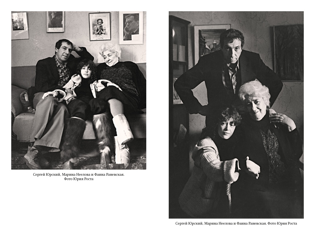 Кого люблю, того здесь нет, Отрывок из книги