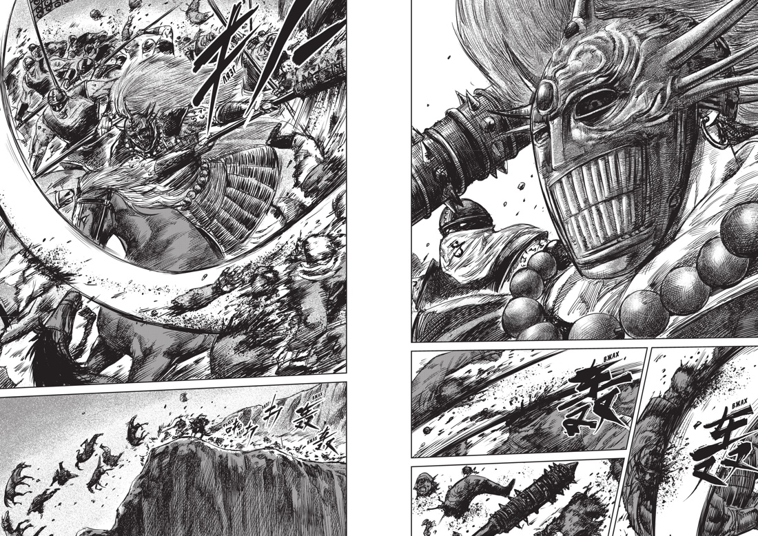 Клинки хранителей. Книга 4, Отрывок из книги