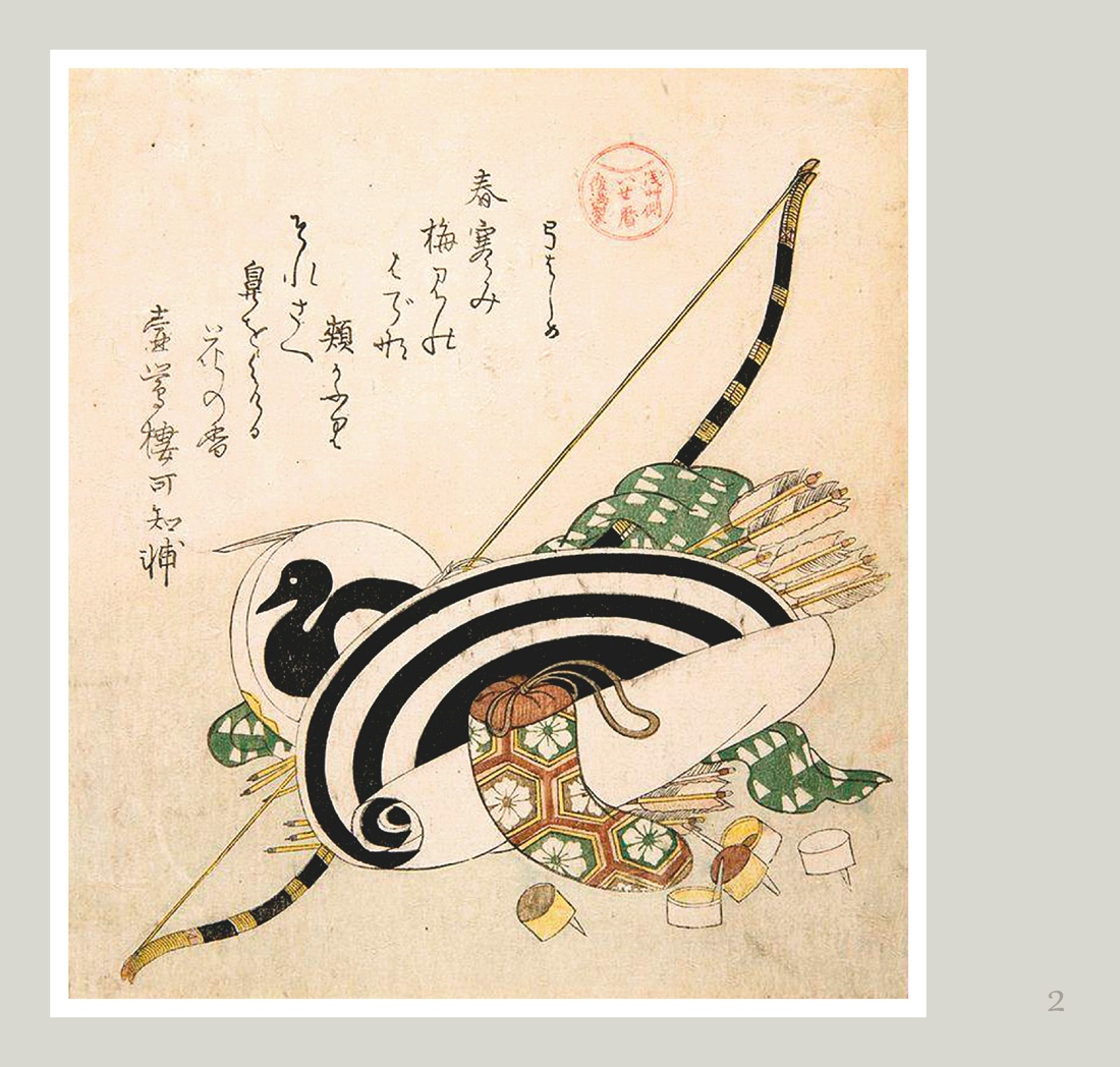 Дзен в искусстве стрельбы из лука, Отрывок из книги