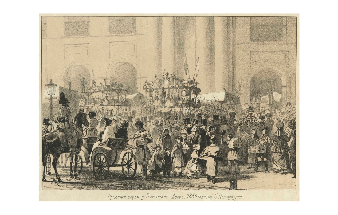 Светлый праздник Пасхи. Рассказы русских писателей (с иллюстрациями), Отрывок из книги