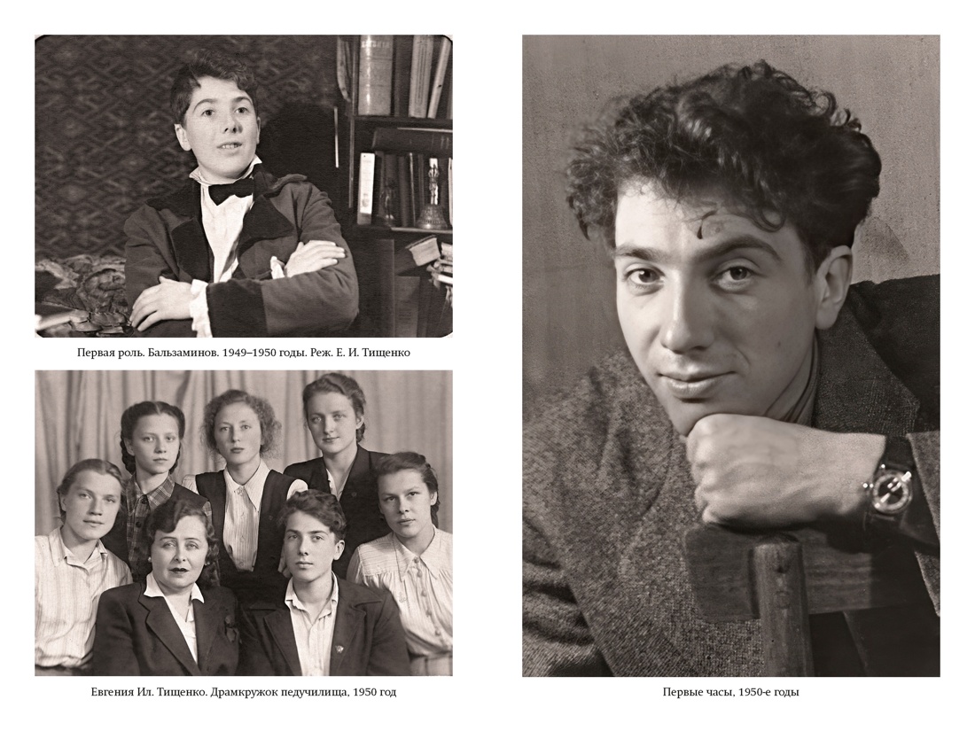 Кого люблю, того здесь нет, Отрывок из книги