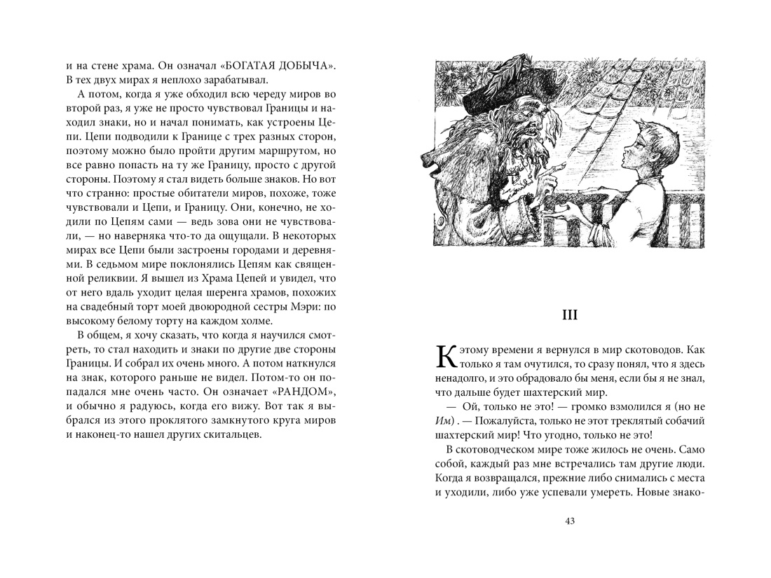 Купить книгу «Дом за порогом. Время призраков», Диана Уинн Джонс |  Издательство «Азбука», ISBN: 978-5-389-15484-1