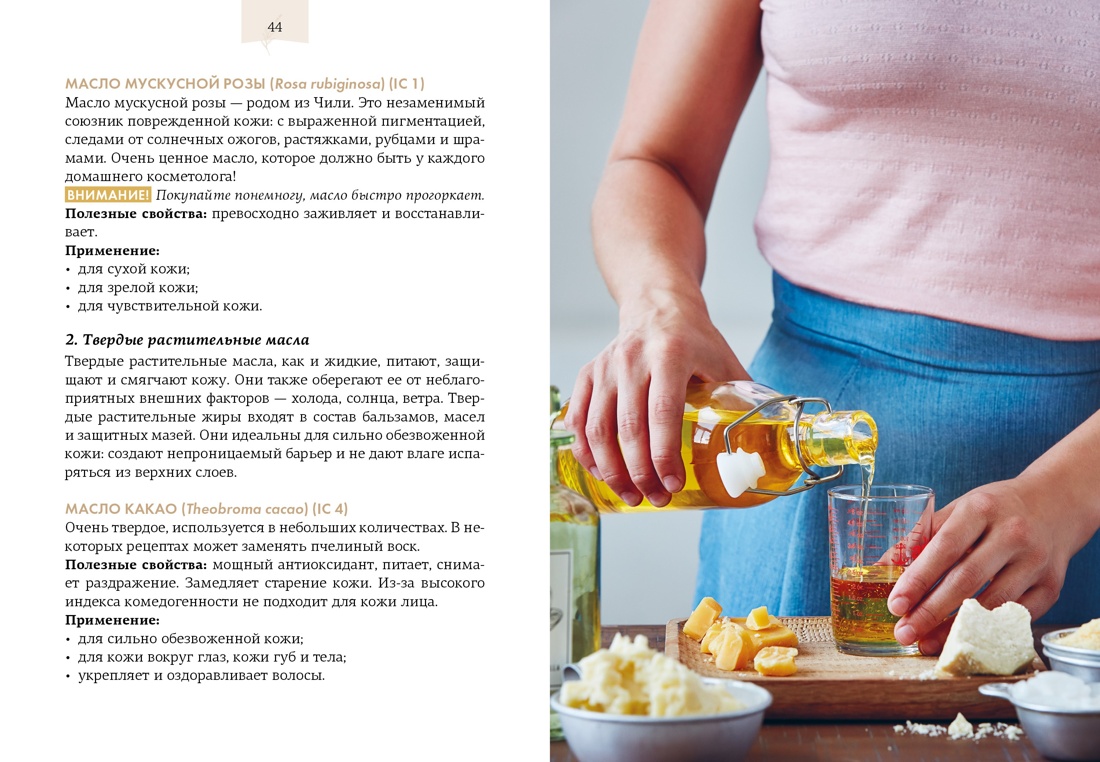 100 секретов женского счастья. Набор книг с шоппером., Отрывок из книги