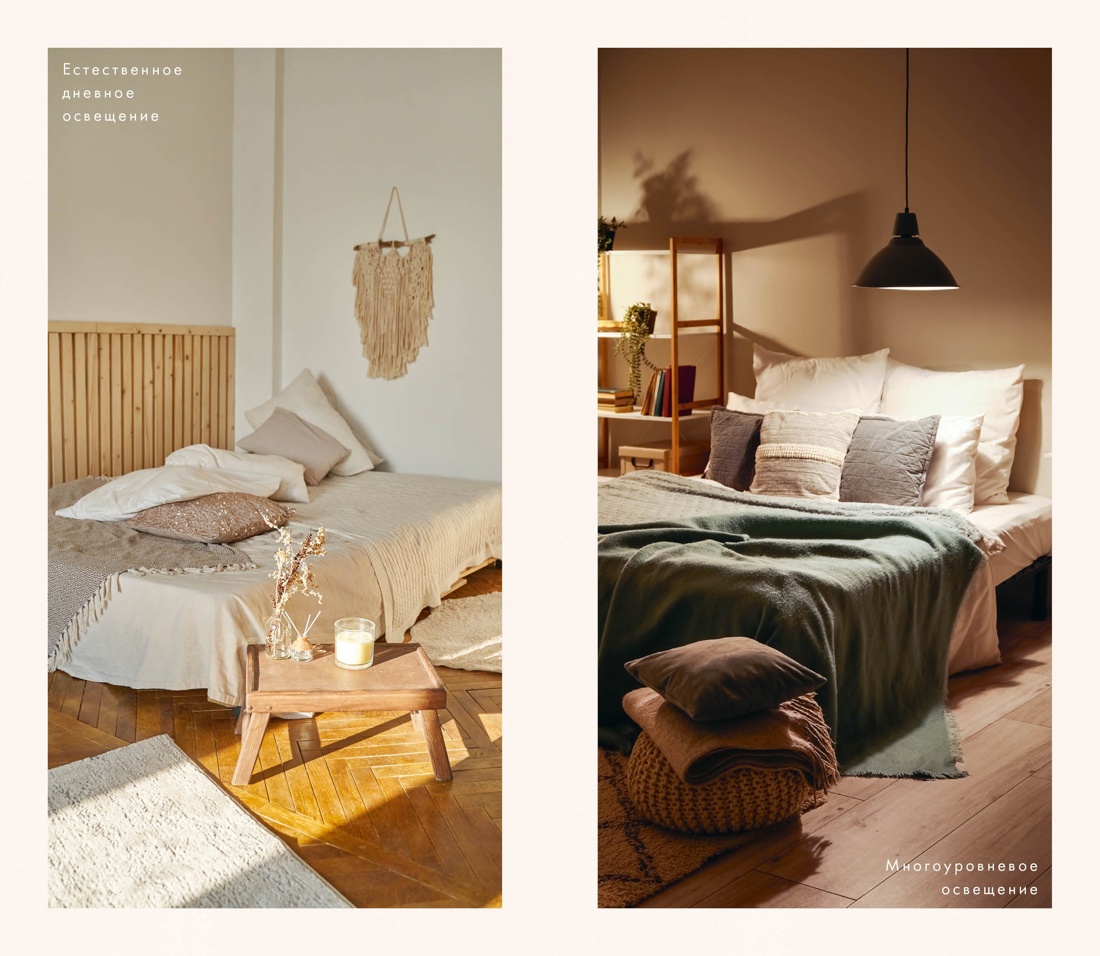 Секреты Hygge на каждый день. Hygge дома + Hygge + Lagom + Lykke. Сборный комплект из 4 книг в коробе, Отрывок из книги