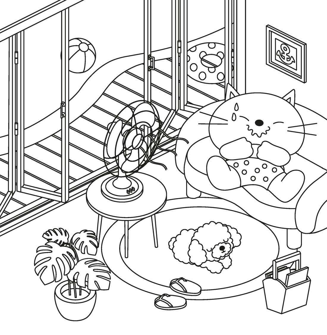 Идеальный выходной, Отрывок из книги