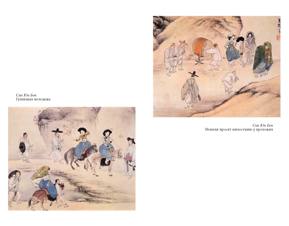 Яшмовые сны, Отрывок из книги