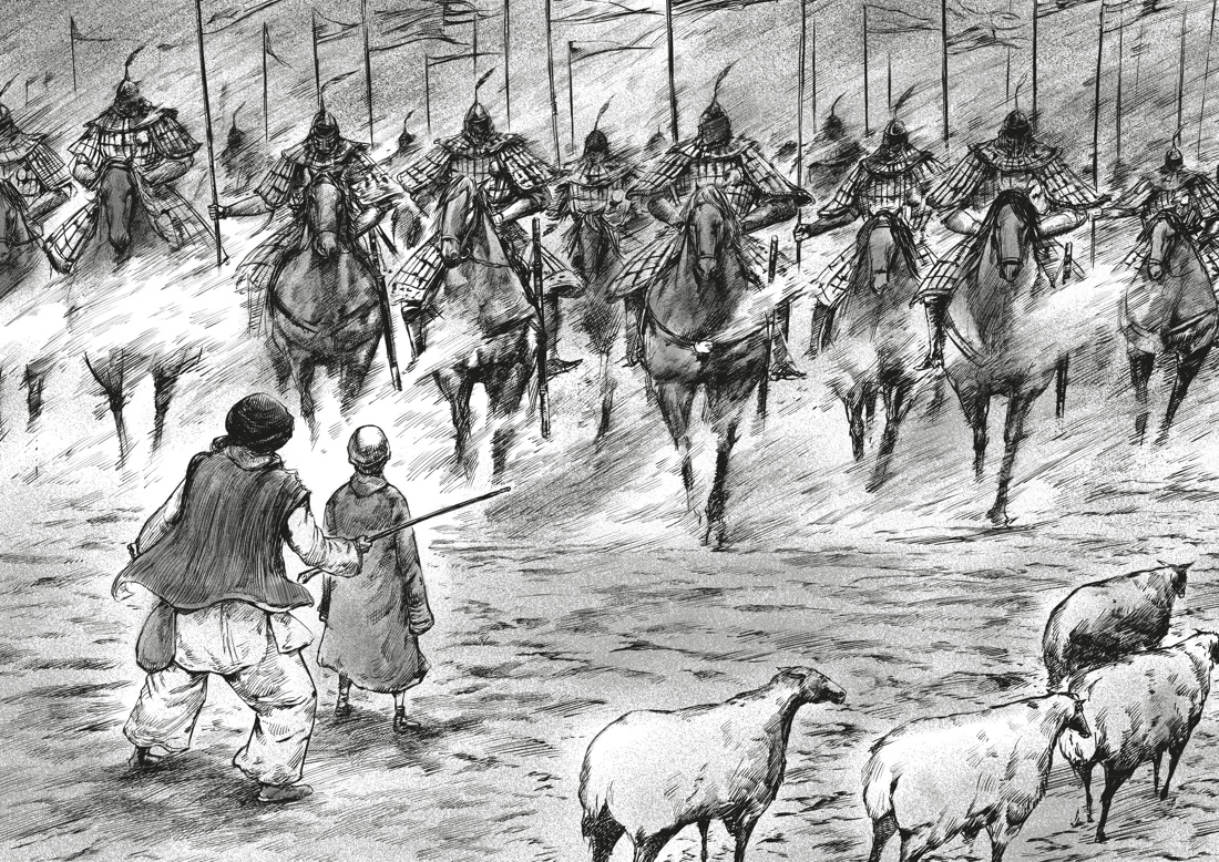 Клинки хранителей. Книга 5, Отрывок из книги