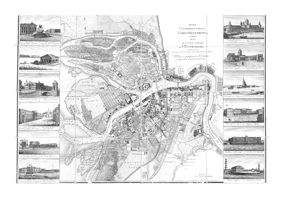 Старый Петербург, Отрывок из книги