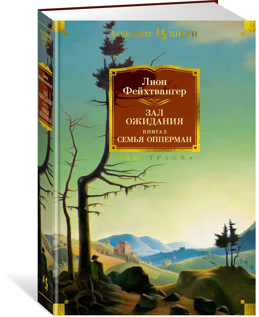 В зале ожидания Бесплатное порно видео для мобильного