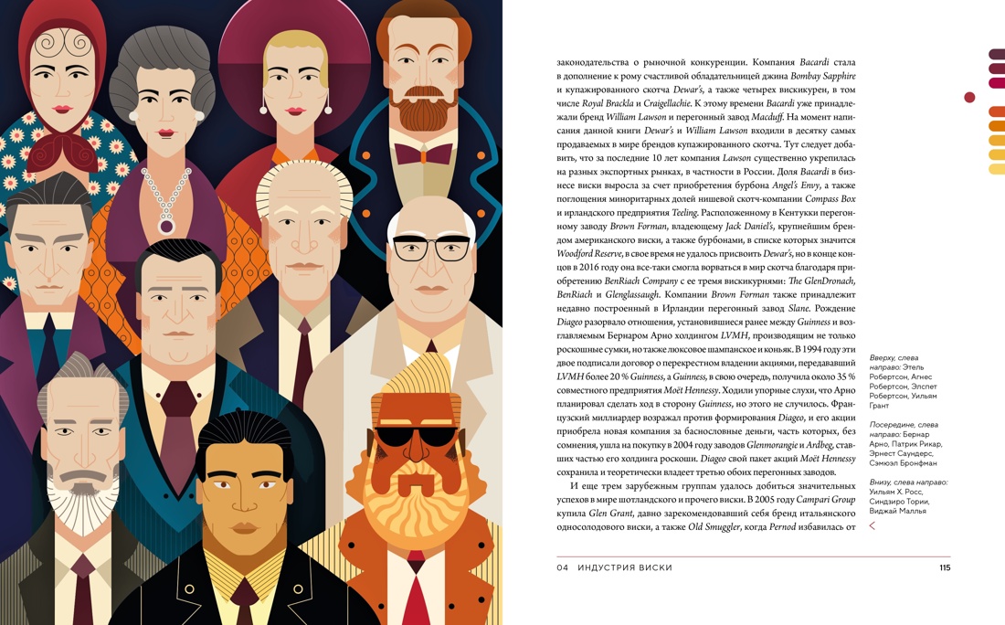 Подарок настоящему мужчине. Комплект из 3-х книг, Отрывок из книги