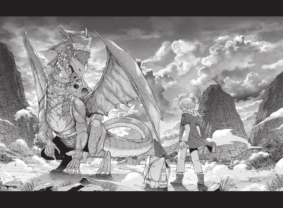 Архимаг библиотеки. Книга 3, Отрывок из книги