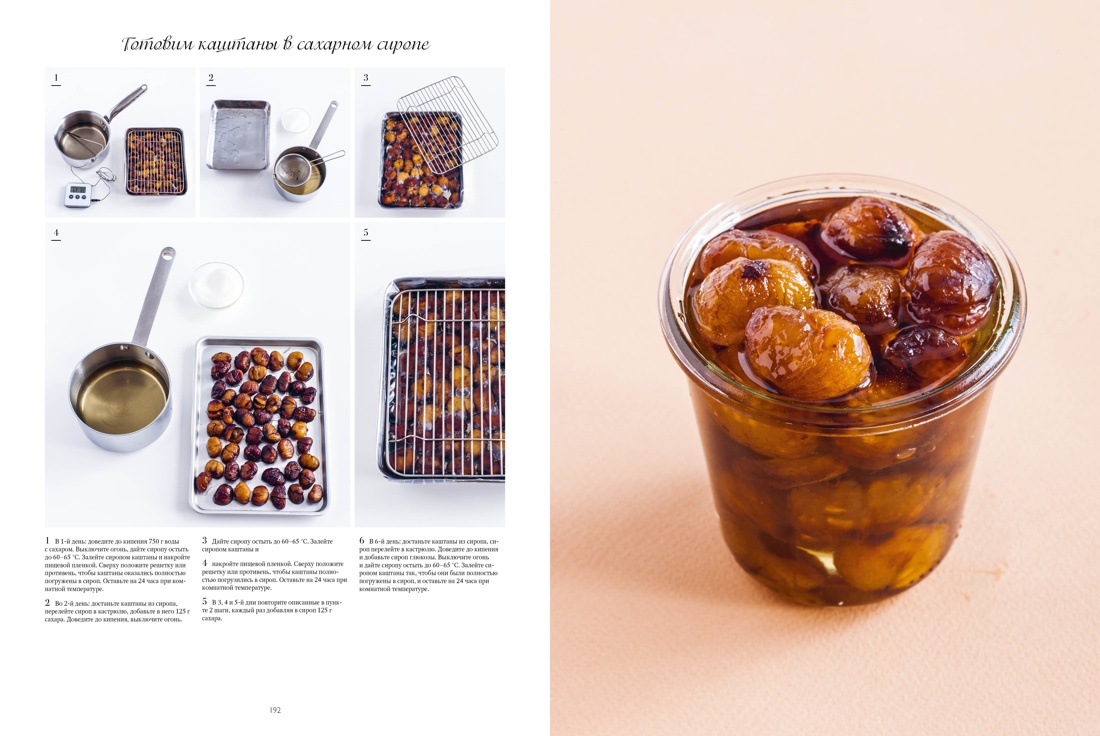 Карамельные конфеты — пошаговый классический рецепт с фото от Простоквашино