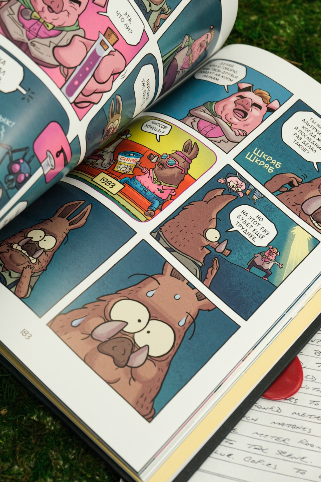 Хрю Хельсинг. Охотник на вампиров, Отрывок из книги