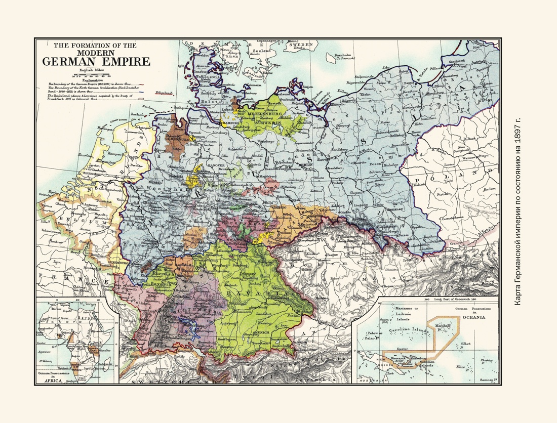Краткая история Германии, Отрывок из книги