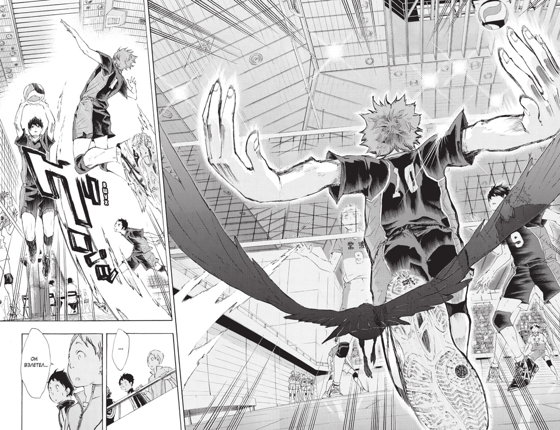 Волейбол! Книга 3. Межшкольный турнир начинается! Схватка связующих, Отрывок из книги