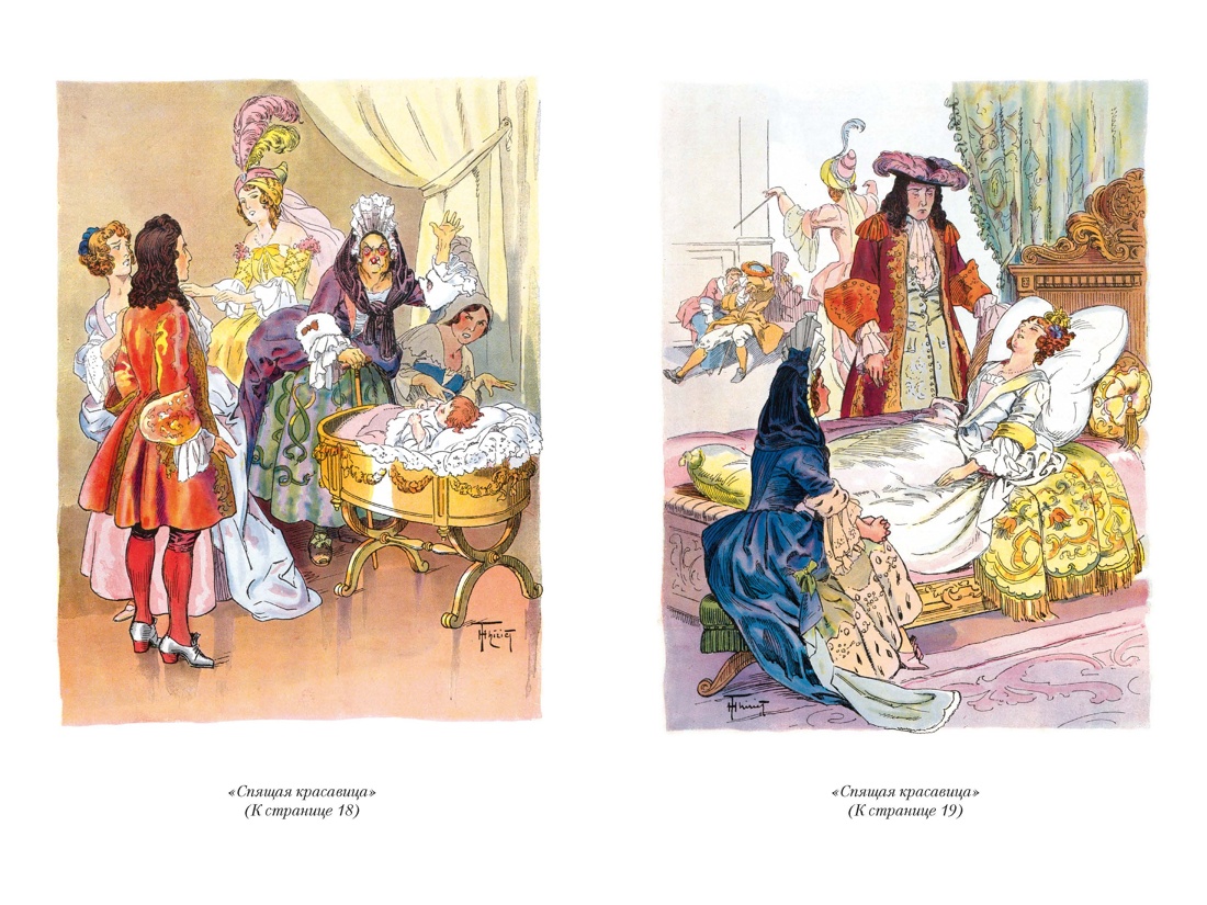 «Спящая красавица» и другие сказки былых времён, Отрывок из книги