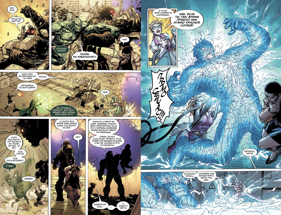 Вселенная DC. Rebirth. Отряд Самоубийц. Книга 2. Еще больше безумия, Роб Уильямс