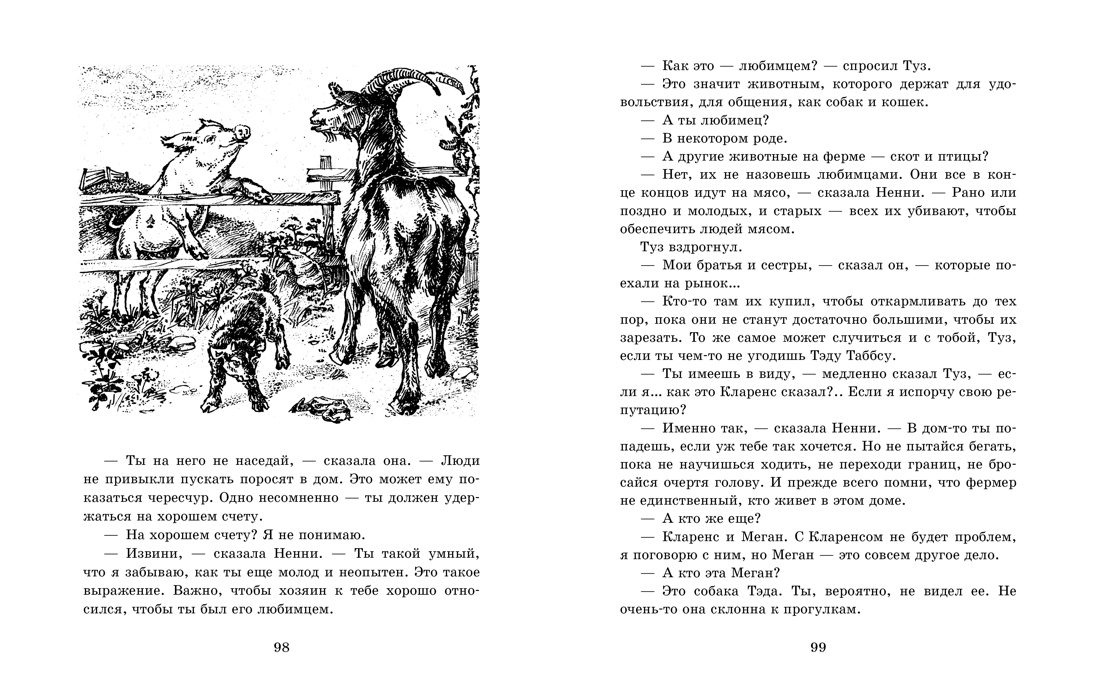 «Обращения к женщине не обязаны быть совсем честными» — лингвист Александр Пиперски