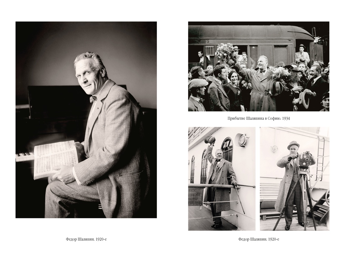 Страницы из моей жизни. Маска и душа, Отрывок из книги