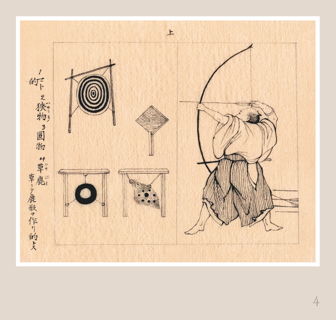 Дзен в искусстве стрельбы из лука, Отрывок из книги