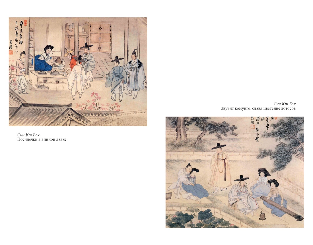 Яшмовые сны, Отрывок из книги