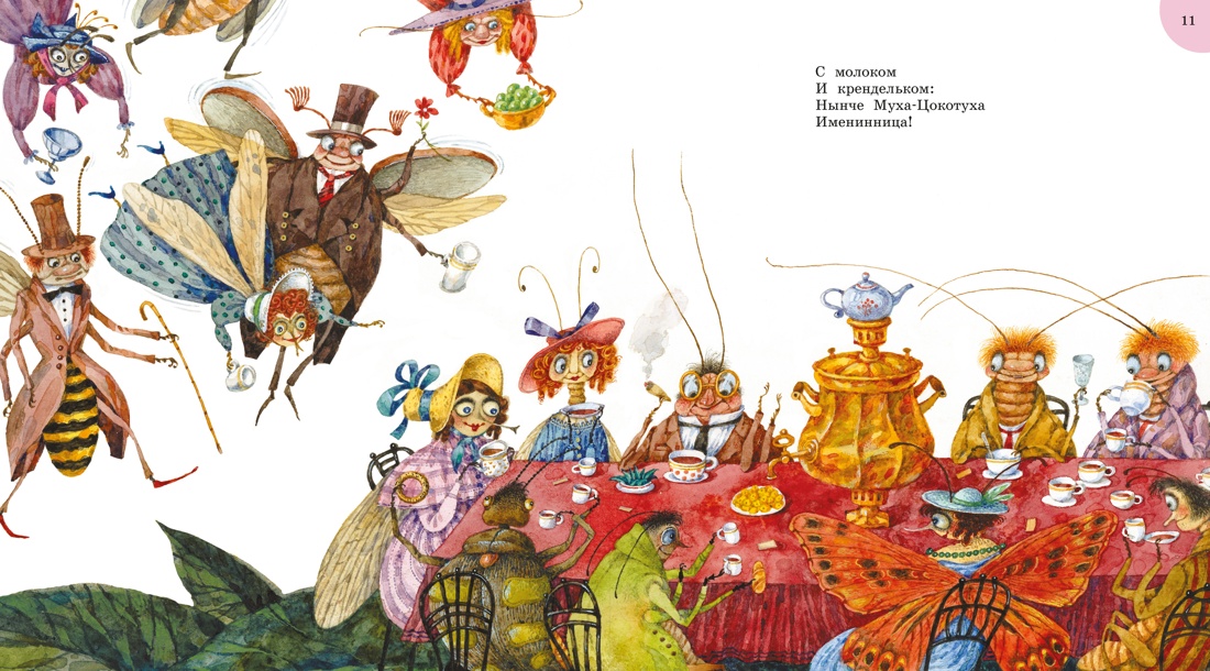 Мойдодыр и другие сказки (илл. Антоненкова), Отрывок из книги