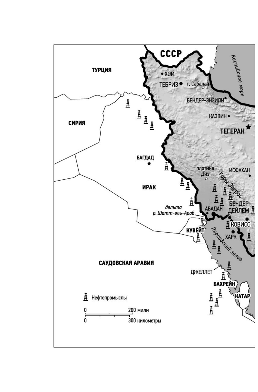 Ураган. Комплект из 2-х книг, Отрывок из книги