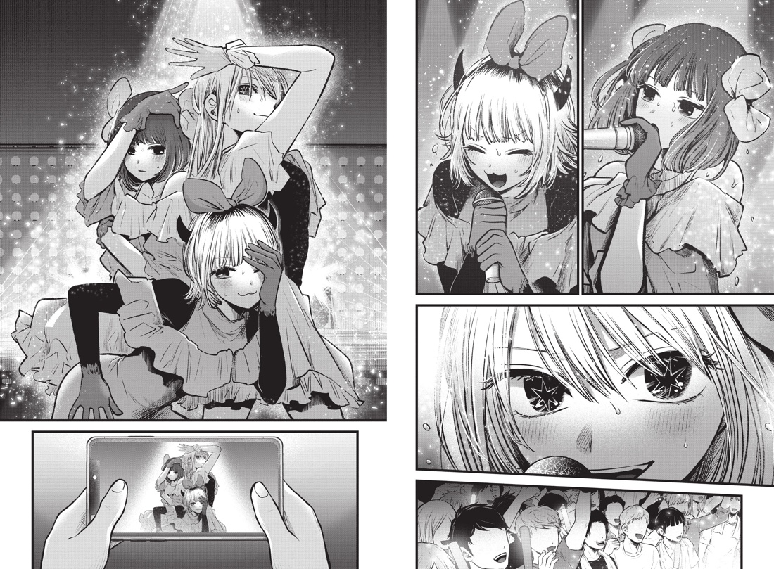 Звёздное дитя. Книга 5, Ака  Акасака