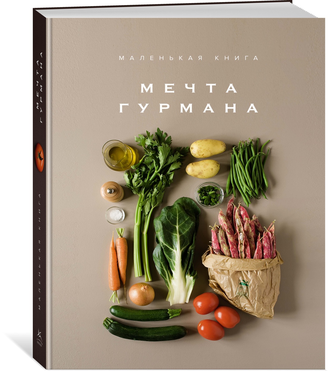 Комплект № 11 "Изысканная коллекция гурмана" из 3 книг. Пудровый футляр, Марианна Манье-Морено