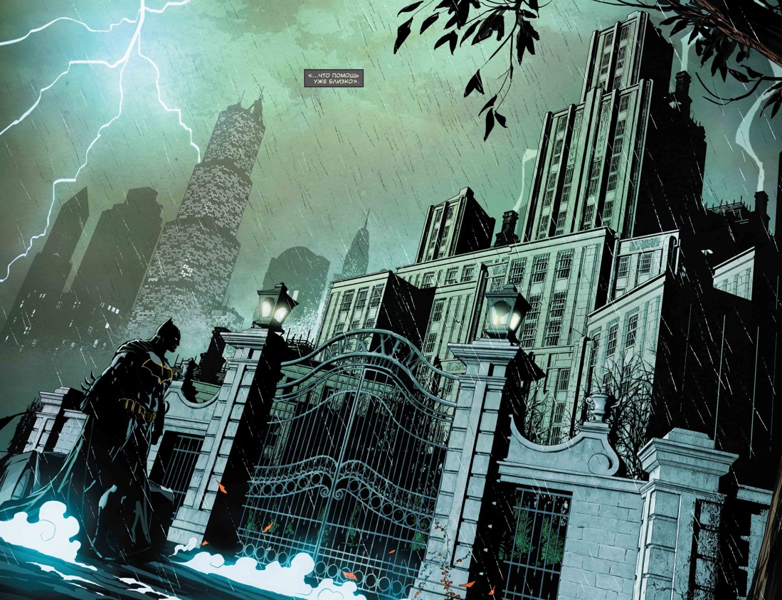Вселенная DC. Rebirth. Бэтмен. Книга 2. Я - самоубийца, Том Кинг