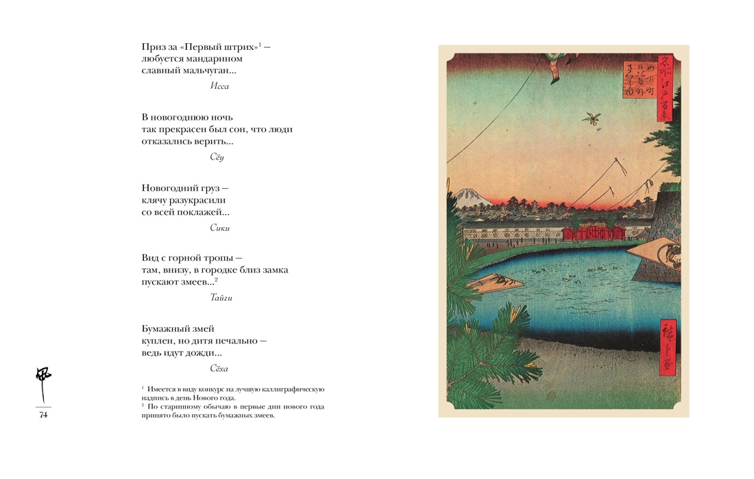 Мир в капле. Комплект из 2-х книг в коробе, Отрывок из книги