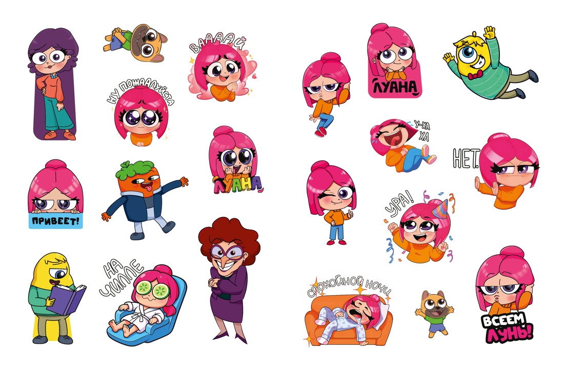 Луана. Разноцветные безумства. Раскраска с наклейками, Отрывок из книги