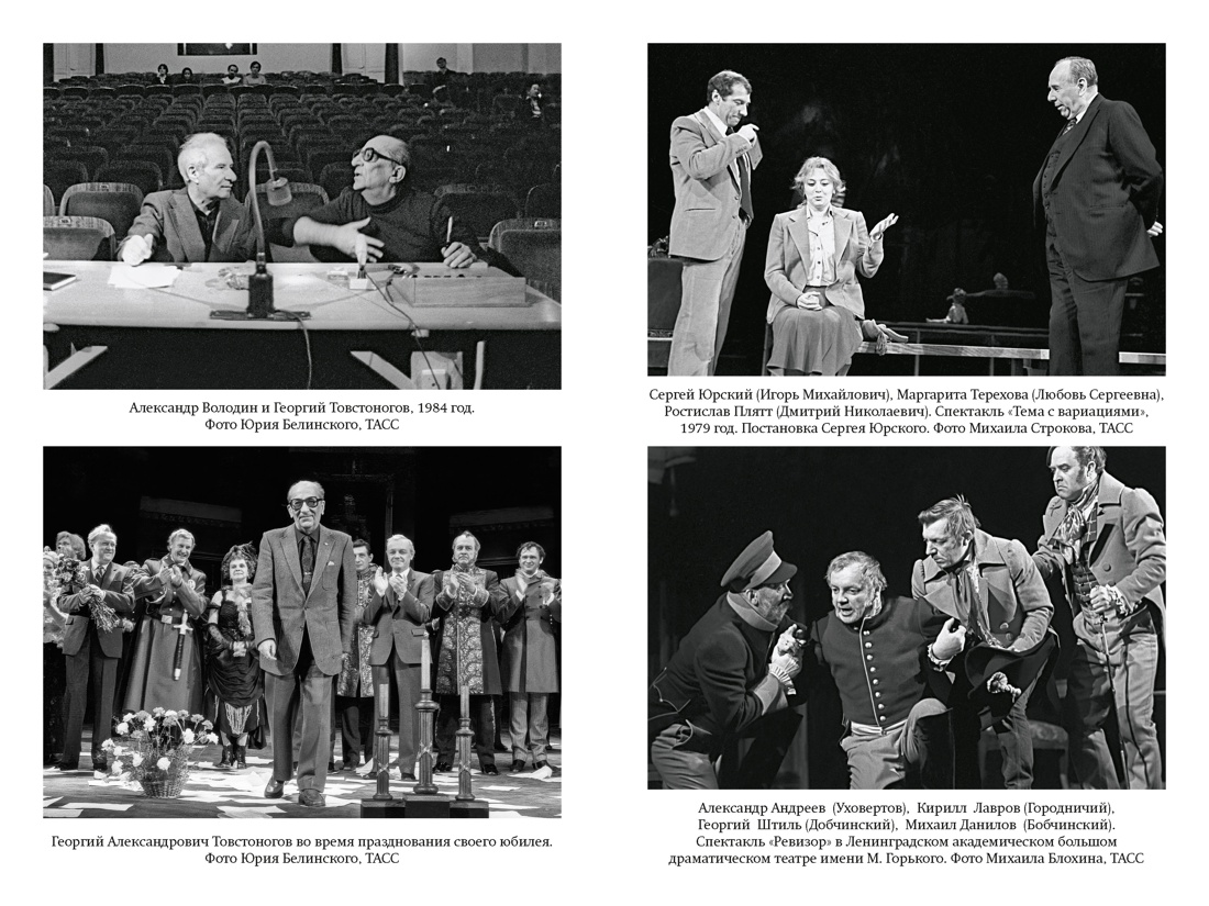 Кого люблю, того здесь нет, Отрывок из книги