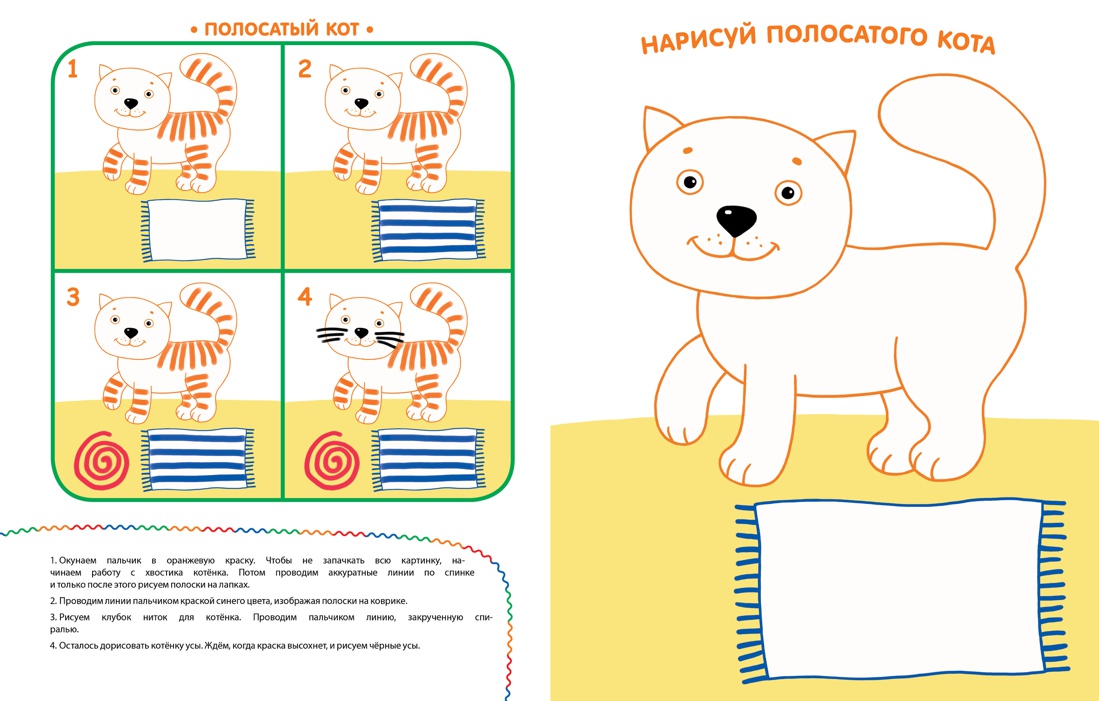 Рисуем кулачками и пальчиками (3-4 года), Ольга Земцова