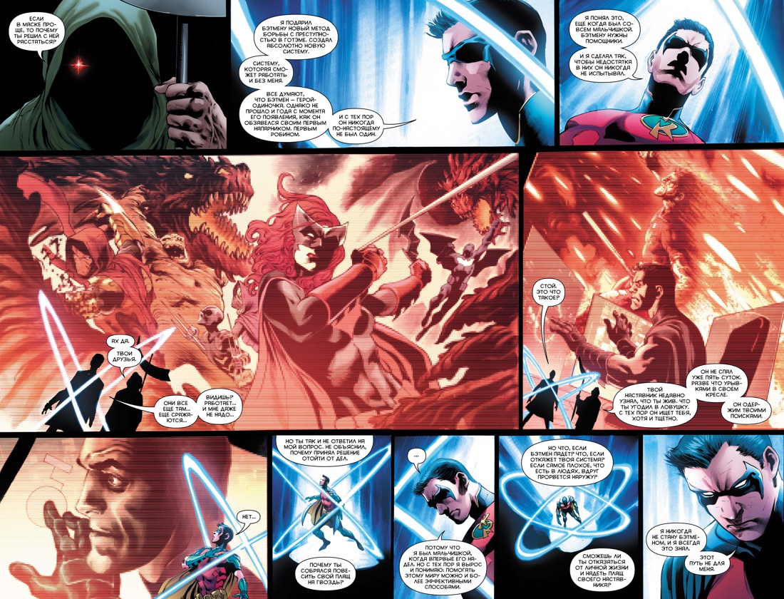 Вселенная DC. Rebirth. Бэтмен. Detective Comics. Кн.5. Одинокое место для жизни, Джеймс Тайнион IV