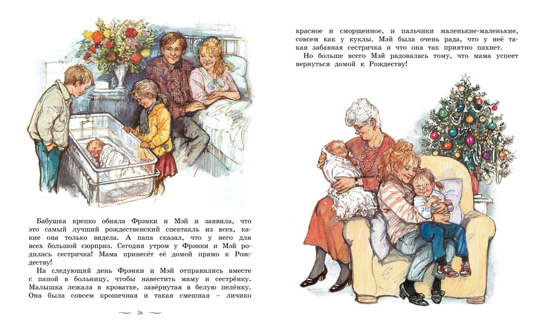 Идеи на тему «Книжка малышка» (8) | малышки, ватные диски, новогодние украшения из войлока