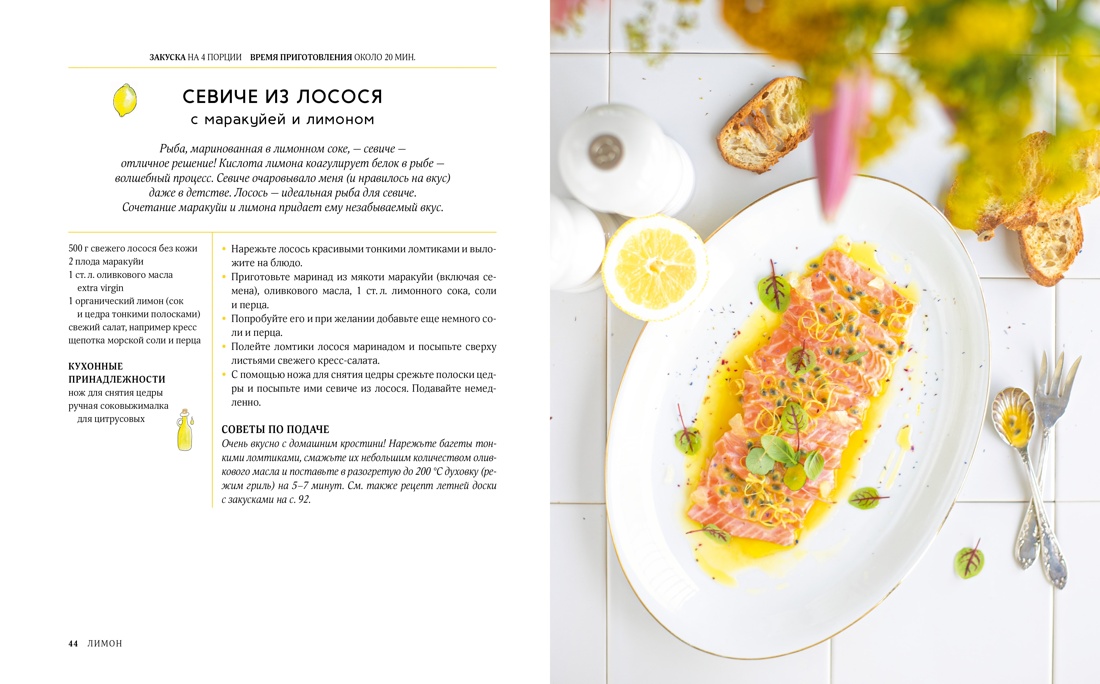 Подарок настоящему мужчине. Комплект из 3-х книг, Отрывок из книги