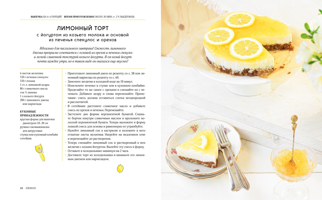 Подарок настоящему мужчине. Комплект из 3-х книг, Отрывок из книги